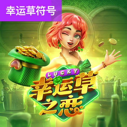 8087金沙娱场城官网版截图0
